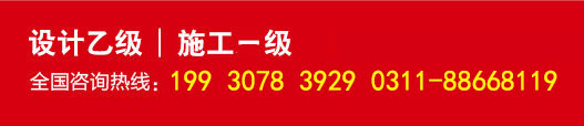 天安云建設集團有限公司